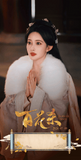 [Preorder 30 days] Blossoms of Power (2026) x Tencent Meng Zi Yi (Shen Xi He) / He Yu (Xiao Hua Yong) Commemorative Ticket Stubs