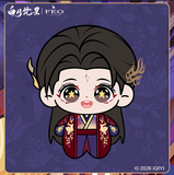 [Limited Preorder 120 days] Moonlight Mystique (2025) x FEO Merch - 1st Anniversary Limited Fan Yue Starfish Plushie [Official]