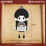 [Limited Preorder 120 days] Key to the Phoenix Heart (2026) Hou Minghao (Xiao Wu Yi) 10 cm Ant Body Plush Doll