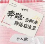 #Custom order - CPOP UNIVERSE Chinese Drama Merch Store