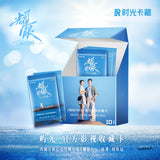 [In stock] Dazzling (2026) x Xiao Mang Official Merch - Collectible Card Pack Blind Box | Li Yunrui | Guan Xiaotong