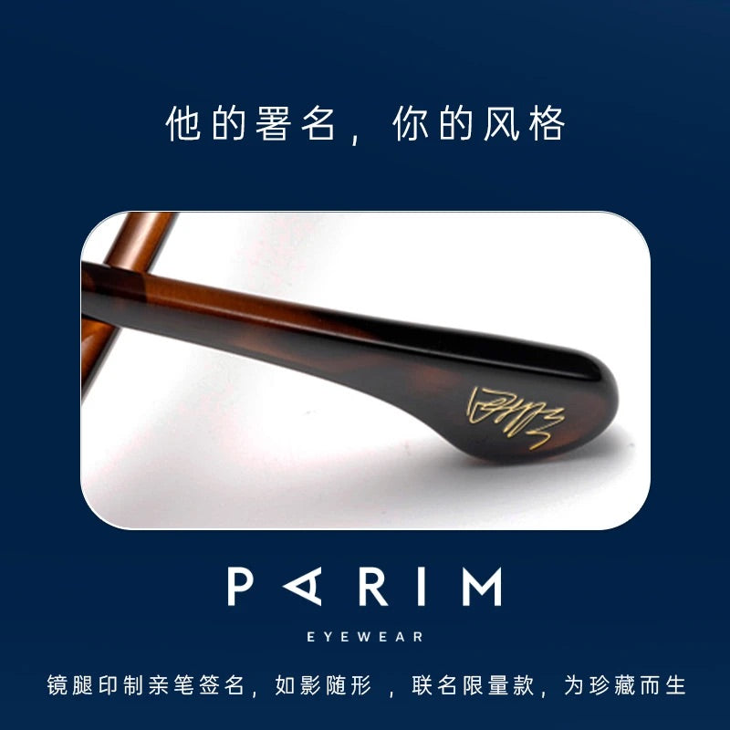 田栩宁 PARIM コラボのグッズ In stock] Tian Xuning x PARIM - Sunglasses Merch Gift Set [The