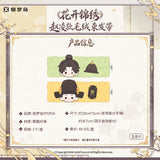 [Preorder 60 days] Road to Splendor (2026) Official Merch - Zhao Ling & Zhaohua Chengying Plush Hair Tie