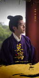 [Preorder 15 days] The First Jasmine (2026) x Tencent Official Merch - Bai Lu (Ye Li) / Cheng Lei (Mo Xiuyao) Commemorative Ticket Stubs