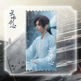 [Preorder 30 days] Sword and Beloved (2025) Official Merch - Cheng Yi (Wang Quan Fugui) / Li Yitong (Qing Tong) Commemorative Ticket Stub - CPOP UNIVERSE Chinese Drama Merch Store