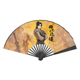 [Preorder 90 days] Pull Strings (2026) Official Merch - Li Changshou Handheld Folding Fan | Ao Ruipeng