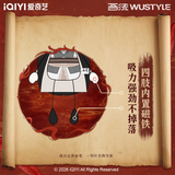 [Limited Preorder 120 days] Key to the Phoenix Heart (2026) Hou Minghao (Xiao Wu Yi) 10 cm Ant Body Plush Doll