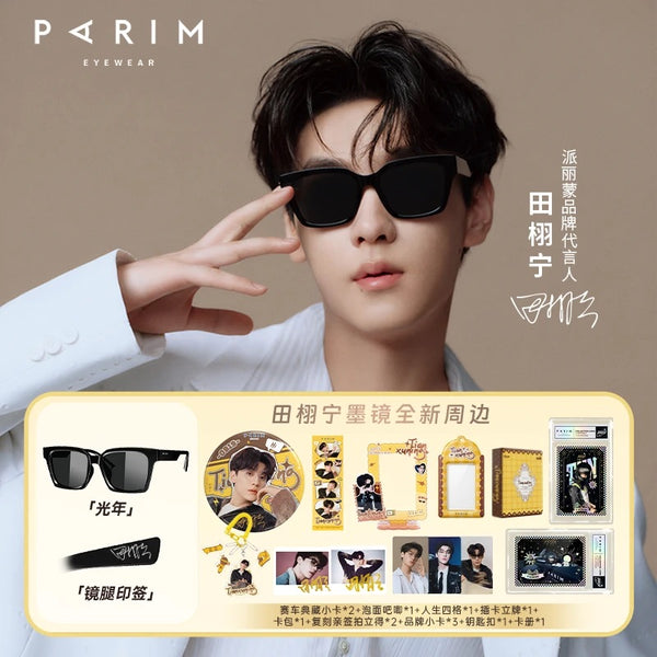 田栩宁 PARIM コラボのグッズ In stock] Tian Xuning x PARIM - Polarized Sunglasses Merch Gift