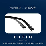 Tian Xuning x PARIM - Polarized Sunglasses Merch Gift Set [Lightyear] + TXN Signature Engraving - CPOP UNIVERSE Chinese Drama Merch Store