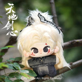 [Limited Preorder 90 days] Sword and Beloved (2025) Official Merch - Cheng Yi (Wang Quan Fugui) [Fugui Fish] Plush Pendant