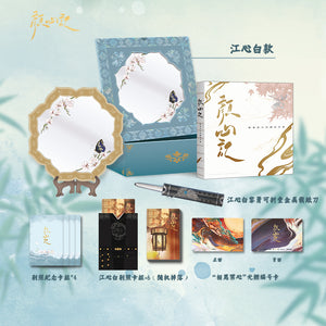 Follow Your Heart Merch -  Limited Edition Collector's Interactive Art Gift Box [iQIYI Official]