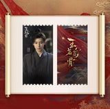 Glory (2025) x XIAOMANG Official Merch - Hou Minghao (Lu Jiang Lai) Character Ticket Stubs