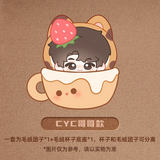 [Preorder 60 days] Double Helix (2026) x Xiao Mang Official Merch - Lingering Thoughts Series 10 cm Dumpling Tea Cup Plush (+ limited photo card benefits)