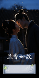[Preorder 25 days] Against the Current (2026) Commemorative Ticket Stubs | Tan Songyun | Liu Xueyi