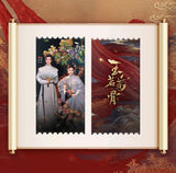 Glory (2025) x XIAOMANG Official Merch - Hou Minghao (Lu Jiang Lai) Character Ticket Stubs