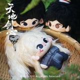 [Limited Preorder 90 days] Sword and Beloved (2025) Official Merch - Cheng Yi (Wang Quan Fugui) [Fugui Fish] Plush Pendant