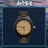 [Preorder 90 days] Road to Success (2026) Official Merch - Esther Yu (Lin Wanxing) / Chen Jingke (Wang Fa) Drama Identical Wooden Watch