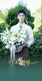[Limited Preorder 30 days] Dazzling (2026) Official Merch - Li Yunrui (Xing Wu) / Guan Xiaotong (Xing Ye) Drama Stills Commemorative Ticket Stubs - CPOP UNIVERSE Chinese Drama Merch Store