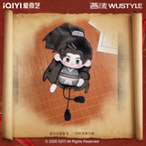 [Limited Preorder 120 days] Key to the Phoenix Heart (2026) Hou Minghao (Xiao Wu Yi) 10 cm Ant Body Plush Doll
