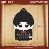 [Limited Preorder 180 days] Key to the Phoenix Heart (2026) x WUSTYLE Hou Minghao (Xiao Wu Yi) Starfish Body Plush Doll 10 cm