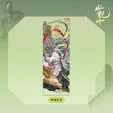 Whispers of Fate x Xiao Mang Official Merch - Luo Yunxi (Tang Lici) Character Ticket Stub