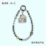 [Preorder 15 days] Journey of Legend (2025) Official Merch - Cheng Yi Emoji Smartphone Pendant Blind Box