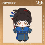 [Preorder 120 days] Pursuit of Jade (2026) iQIYI Official Merch  Tian Xiwei (Fan Changyu) Villager Clothes Plush Doll with Clothes 20 cm