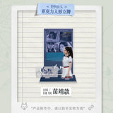 [Preorder 14 days] Love For You (2026) Official Merch - Song Wei Long (Chen Yi) / Zhang Jing Yi (Miao Jing) Acrylic Display Standee