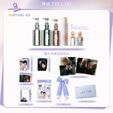 [In stock] TELL DO x Liu Jingyu & Xiong Yiwen Luxury Shampoo Limited Gift Set 2.0 | Spring Hills' Dream