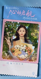 [Preorder 20 days] Blossom through the Cloud (2026) x XIAOMANG Commemorative Ticket Stubs | Miles Wei | Liu Xie Ning