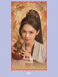 [Preorder 45 days] Pull Strings (2026) Youku Official Merch - Drama Stills Commemorative Ticket Stubs Ao Ruipeng | Sun Zhen Ni