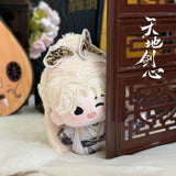 [Limited Preorder 90 days] Cheng Yi 5.17 Birthday Collection x iQIYI - Sword and Beloved Wang Quan Fugui Starfish Plush Doll (Winking ver.)