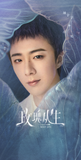 About Love (2026) Official Merch - Liu Yuning (Xiao Bei) Drama Stills Ticket Stub / Magnet / Pendant