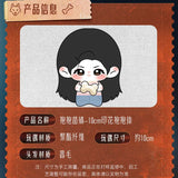 [Preorder 90 days] Love For You (2026) Official Merch - Zhang Jing Yi (Miao Jing) 10cm Plush Doll (Hugging Edition)