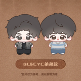 [Preorder 60 days] Double Helix (2026) x Xiao Mang Official Merch - Lingering Thoughts Series 10 cm Nunu Body Character Plush Doll Set of 2 (+ limited photo card benefits)