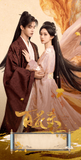 [Preorder 30 days] Blossoms of Power (2026) x Tencent Meng Zi Yi (Shen Xi He) / He Yu (Xiao Hua Yong) Commemorative Ticket Stubs