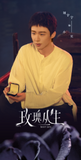 About Love (2026) Official Merch - Liu Yuning (Xiao Bei) Drama Stills Ticket Stub / Magnet / Pendant