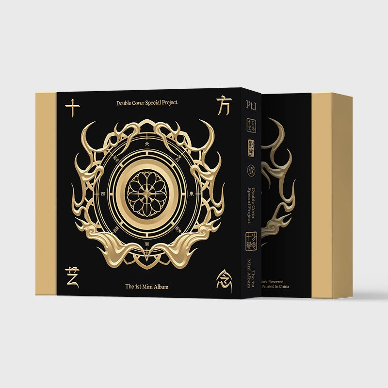 INTO1 Merch - Liu Yu The 1st Mini Album [十方艺念] [Official