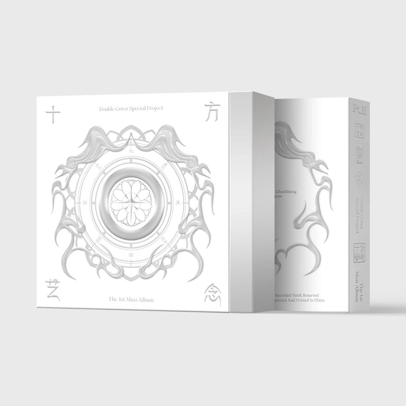 In stock] INTO1 Merch - Liu Yu The 1st Mini Album 