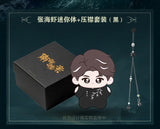[Preorder 120 days] Archives: The Nanyang Mystery (2026) Official Merch - Ding Yuxi (Zhang Hai Xia) Mini Character Traditional Clothing Pendant Gift Box
