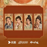 [Preorder 45 days] Pull Strings (2026) Youku Official Merch - Drama Stills Commemorative Ticket Stubs Ao Ruipeng | Sun Zhen Ni