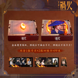 [Preorder 10 days] Overdo (2026) x iQIYI Official Merch - Wang Churan (Ren Susu) “Burning” PP Clip Set