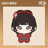 [Preorder 120 days] Pursuit of Jade (2026) iQIYI Official Merch - Tian Xiwei (Fan Changyu) Wedding Outfit Plush Doll Pendant 10 cm