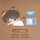 [Preorder 60 days] Double Helix (2026) x Xiao Mang Official Merch - Lingering Thoughts Series Prong Position Plush 10 cm (+ limited photo card benefits)