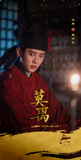 [Preorder 15 days] The First Jasmine (2026) x Tencent Official Merch - Bai Lu (Ye Li) / Cheng Lei (Mo Xiuyao) Commemorative Ticket Stubs