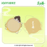 [Preorder 60 days] Mysterious Lotus Casebook 3rd Anniversary Merch - Flavors & Colors of Yangzhou Series Acrylic Display / Moe Grain Set - CPOP UNIVERSE Chinese Drama Merch Store
