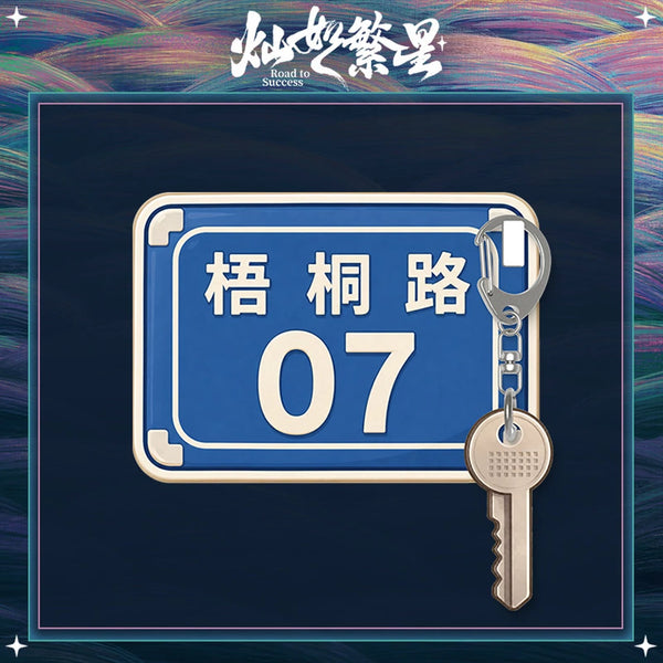 Preorder 90 days] Road to Success (2026) Official Merch - Drama