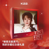 [Limited Preorder 15 Days] Hou Minghao x K22 Official Collab [An Afternoon Spent With You] Collector's Merch Gift Box