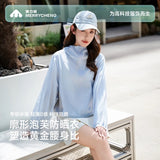 [Preorder 20 days] Hou Minghao x MERRYCHENG Official Collab - Puffy Silhouette UV Protection Jacket F040 + HMH 8 pc Merch Set - CPOP UNIVERSE Chinese Drama Merch Store