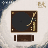 [Preorder 90 days] Overdo (2026) x iQIYI - Zhang Linghe (Murong Qingyi) Acrylic Record Player Display Stand + Drama Stills Mini Vinyl Record Blind Pack